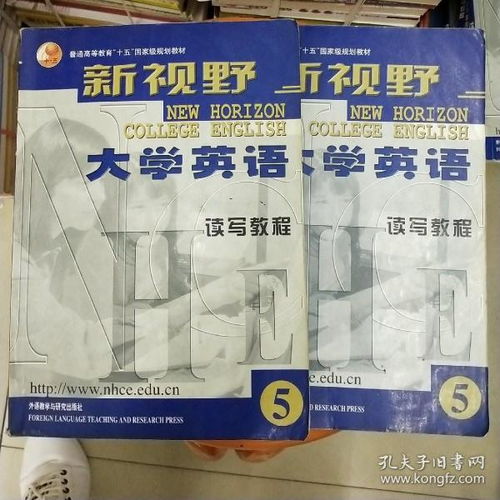 萬卷書書店與孔夫子舊書網 全商品平臺的廣告設計策略