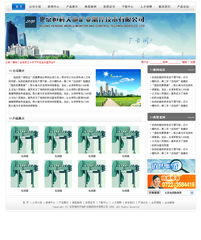 科技產品網站與網絡技術服務 構建數字時代的橋梁