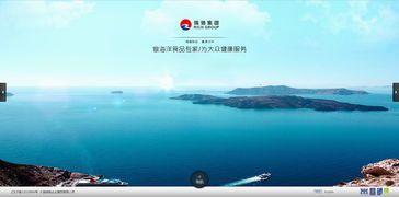 海產(chǎn)品企業(yè)網(wǎng)站設(shè)計(jì) 打造專業(yè)、可信、便捷的數(shù)字名片
